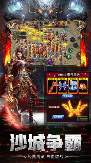英雄合击奔雷无双传奇下载_英雄合击奔雷无双手机版下载v1.0